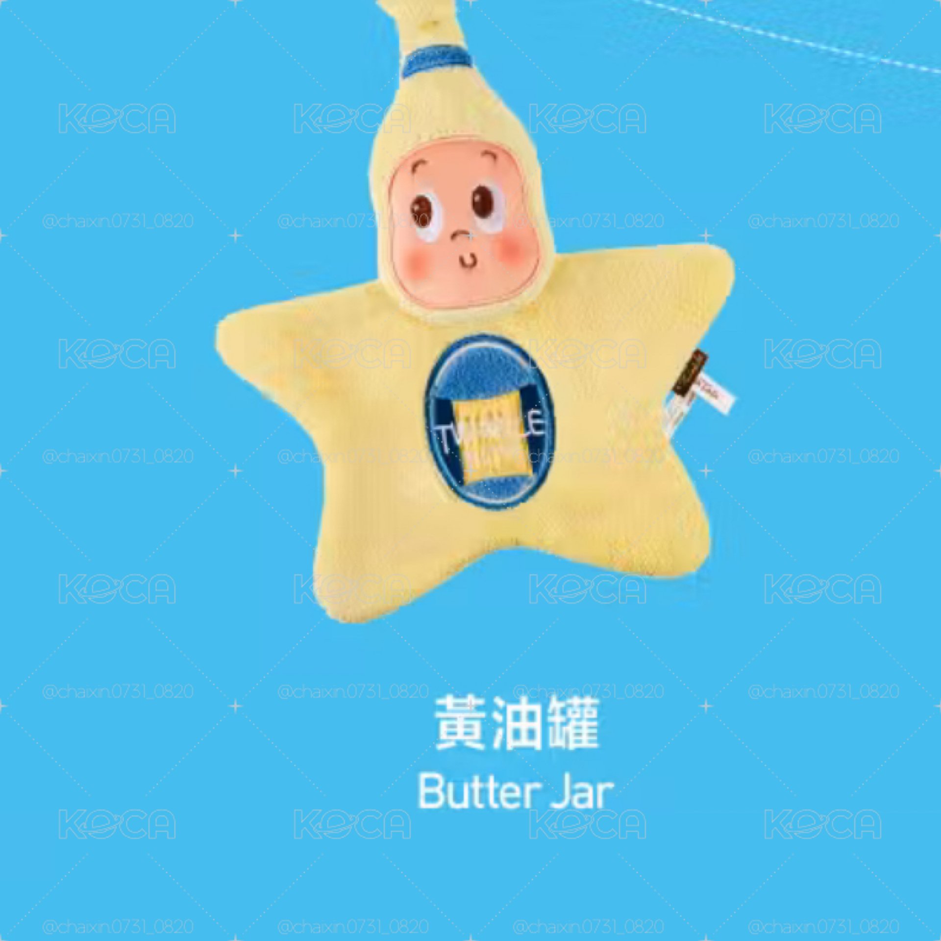 星星人