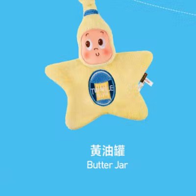 星星人