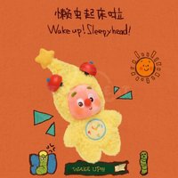 懶蟲起床啦（拆盒未拆袋）