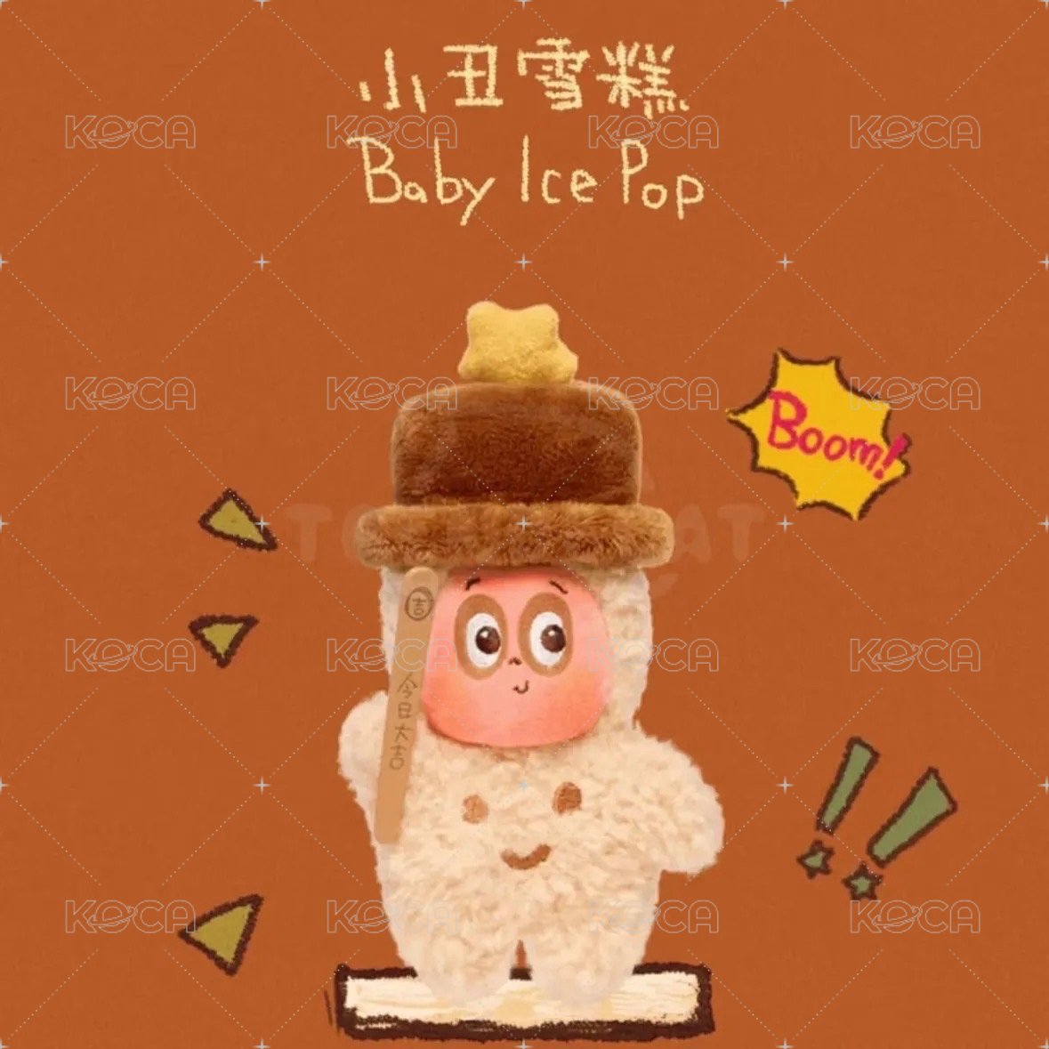小丑雪糕（拆盒未拆袋）