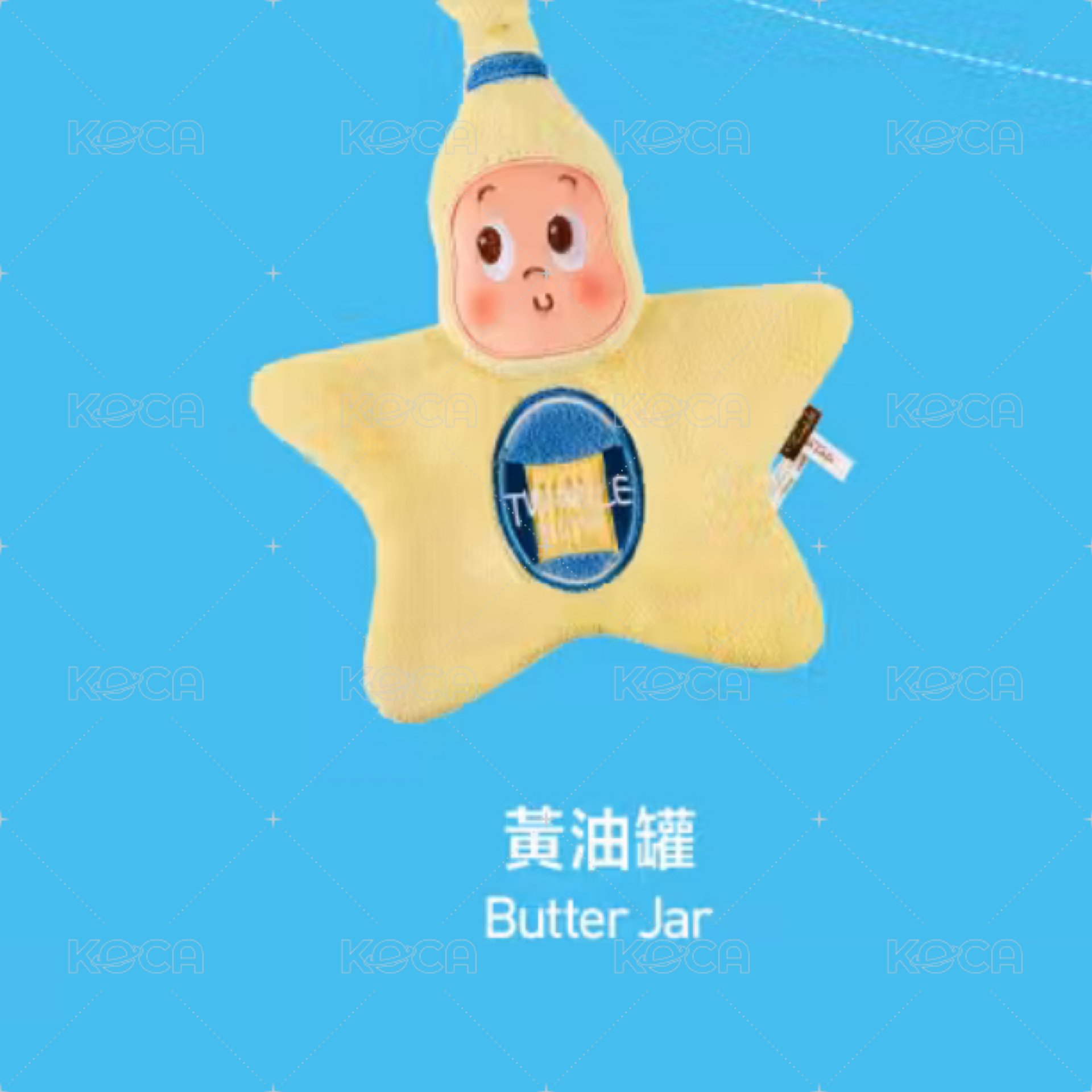 黃油罐擦手巾