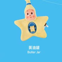 黃油罐擦手巾