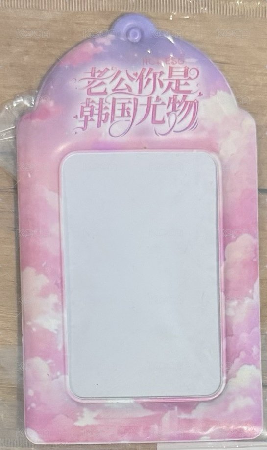 老公你是韓國尤物