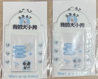 又怎麼了 我的大小狗