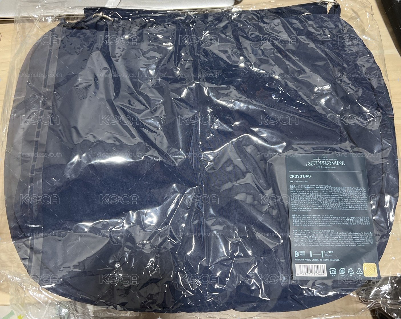 日巡側背包全新未拆
