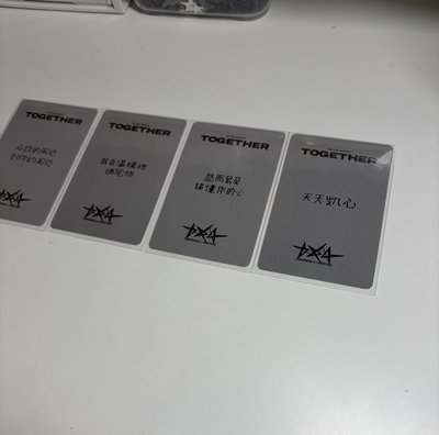 中背們