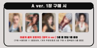 KPOP TOGETHER A版 單卡