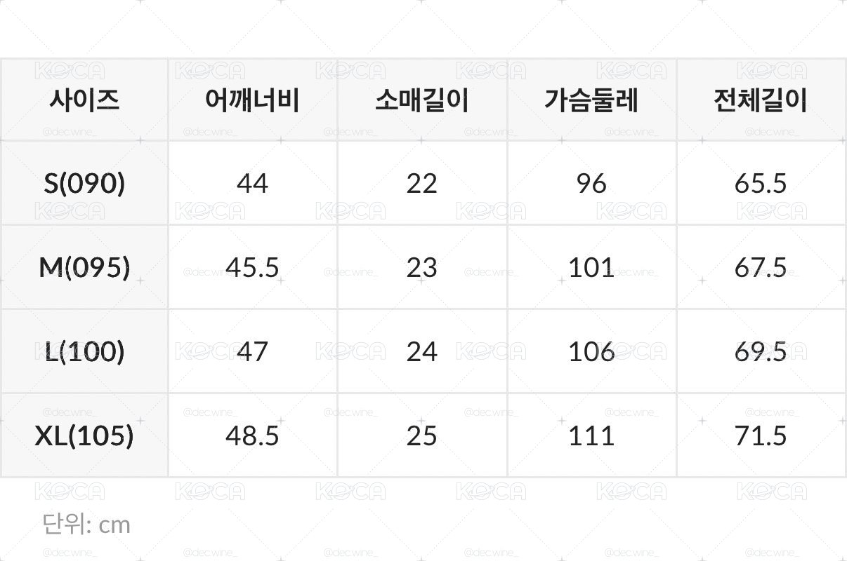 8月中出貨🚚SPAO 가나디印花T