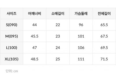 8月中出貨🚚SPAO 가나디印花T