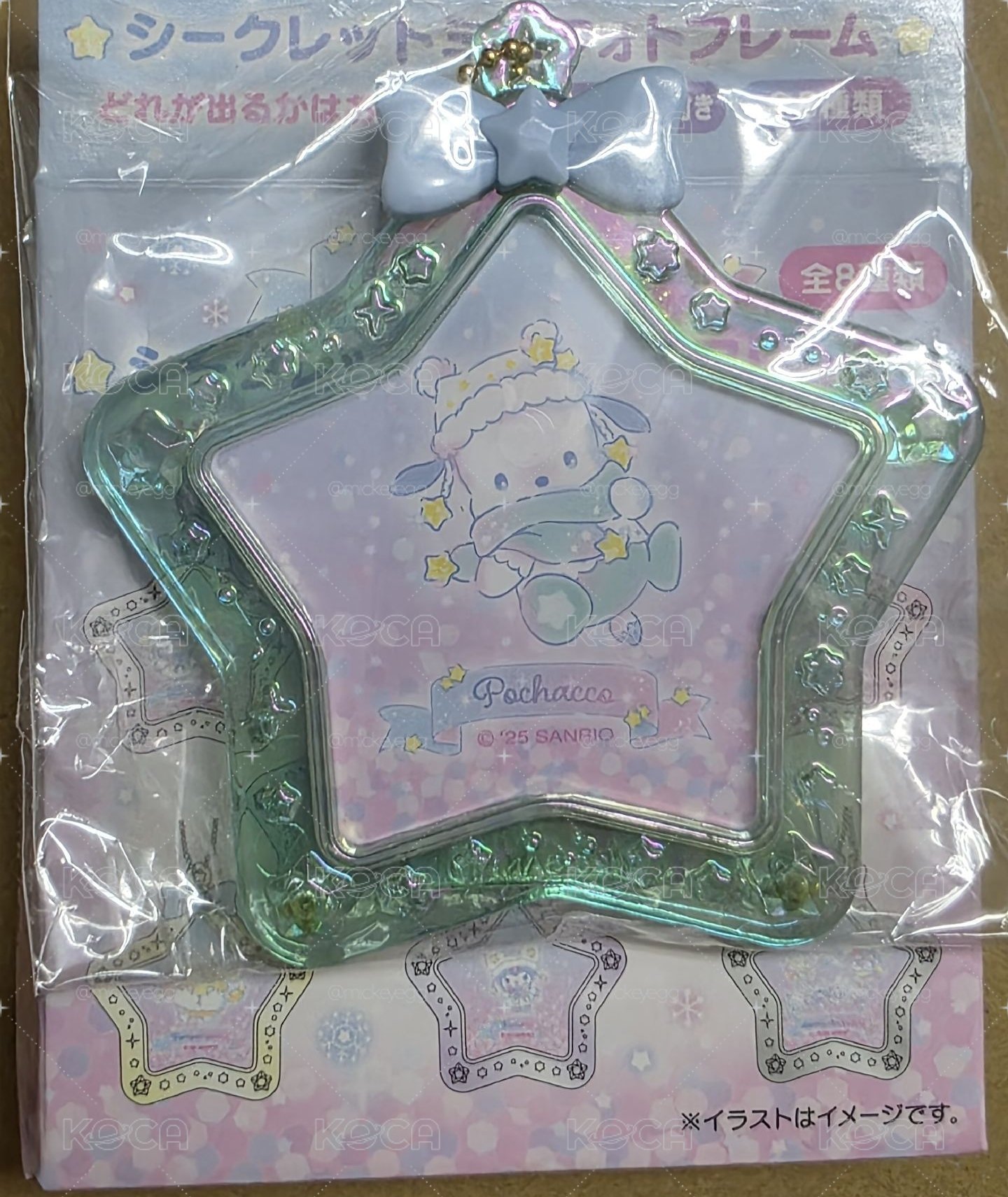 三麗鷗 迷你星星相框吊飾 帕恰狗