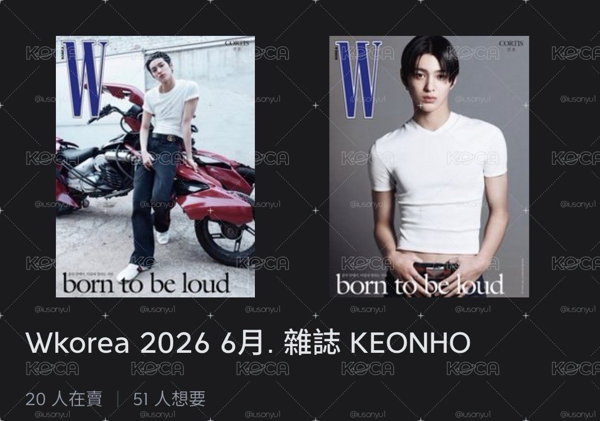 安封面雜誌