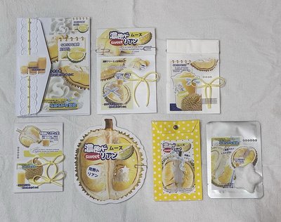 貴包加購區