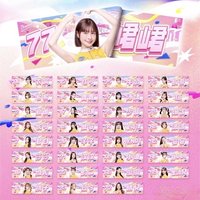 2026 Passion Sisters商品 2026 Passion Sisters女孩應援毛巾