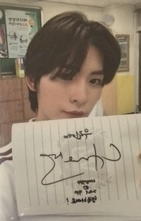 Reply High School 二期2星 星光卡 
