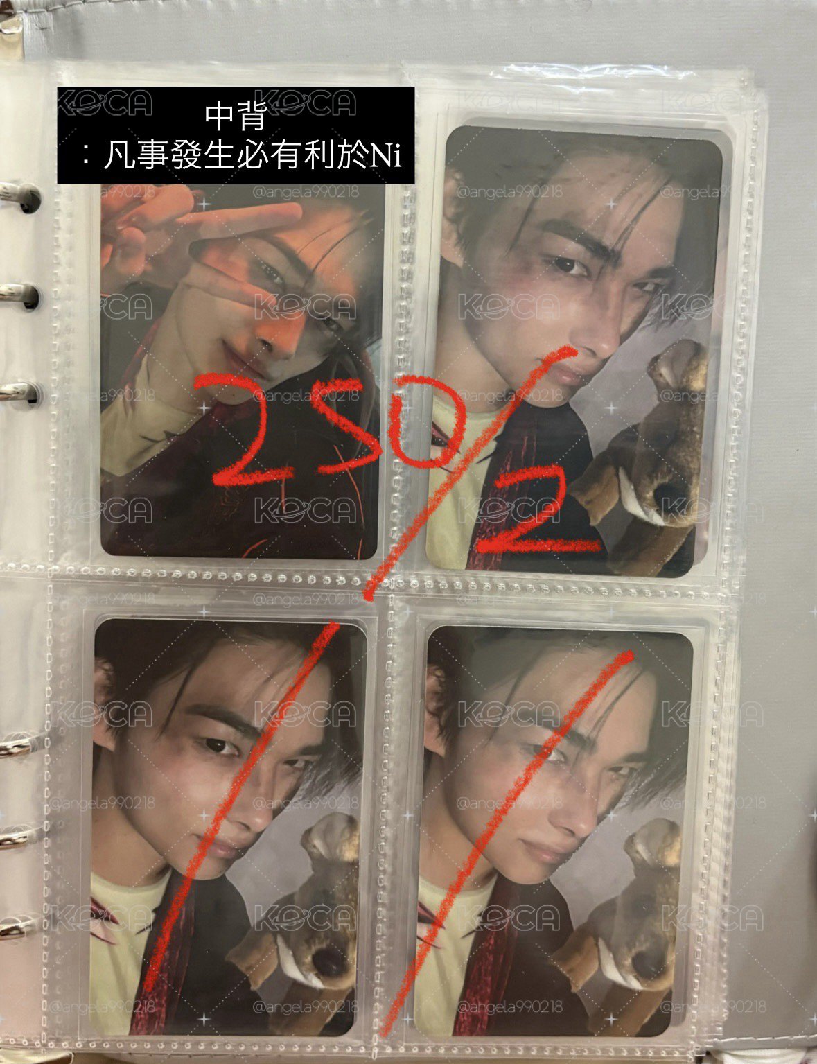 力力中背