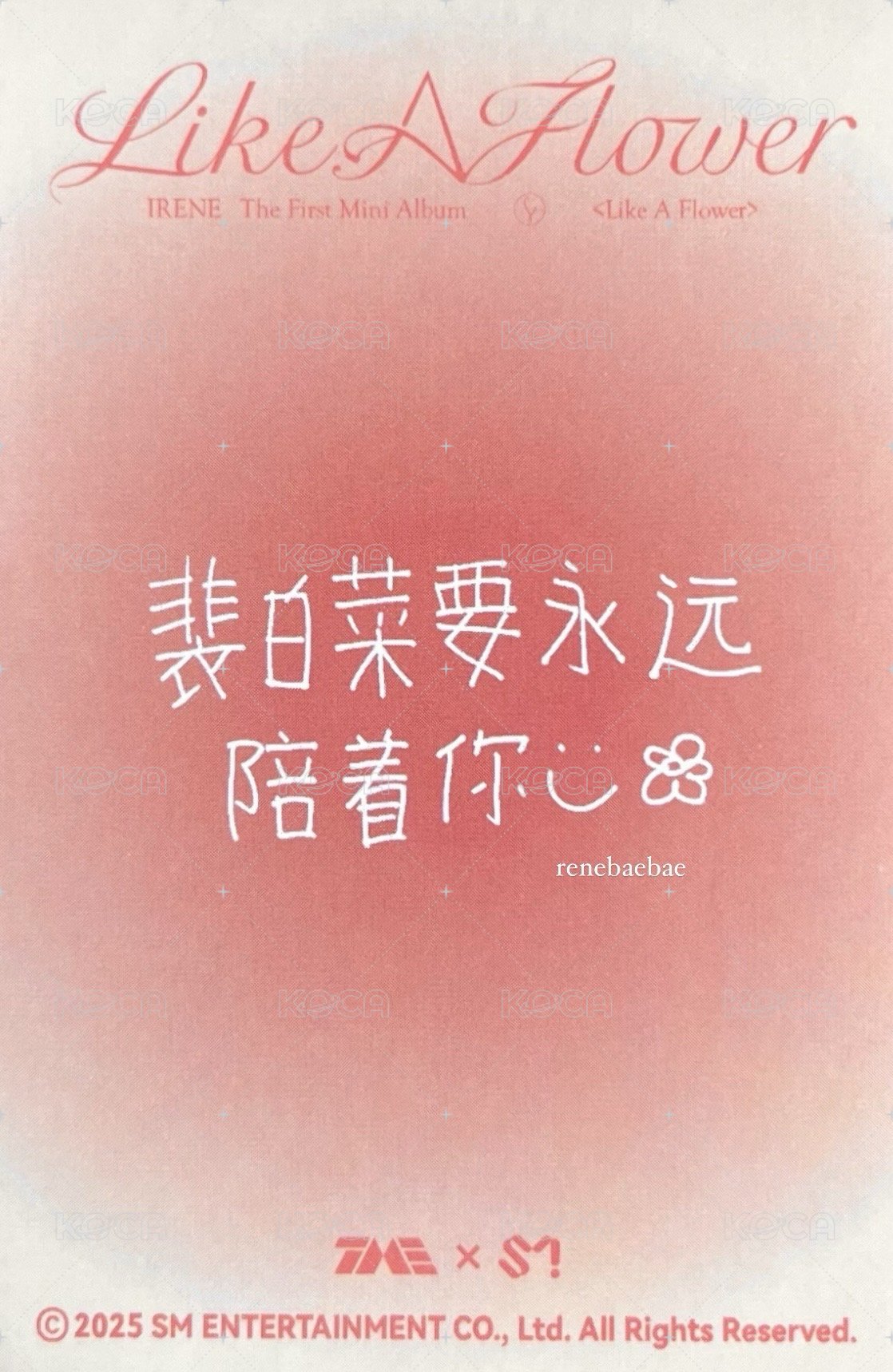 Like A Flower QQ音樂 四星 星光卡 嘟嘴姐 背面