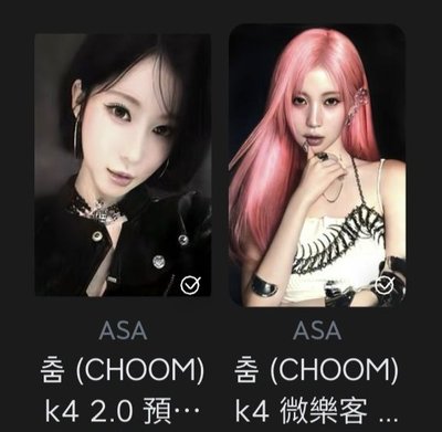 兩圖一起