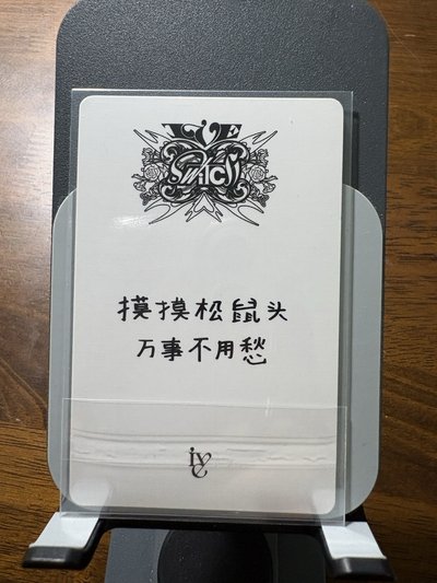 秋 中背