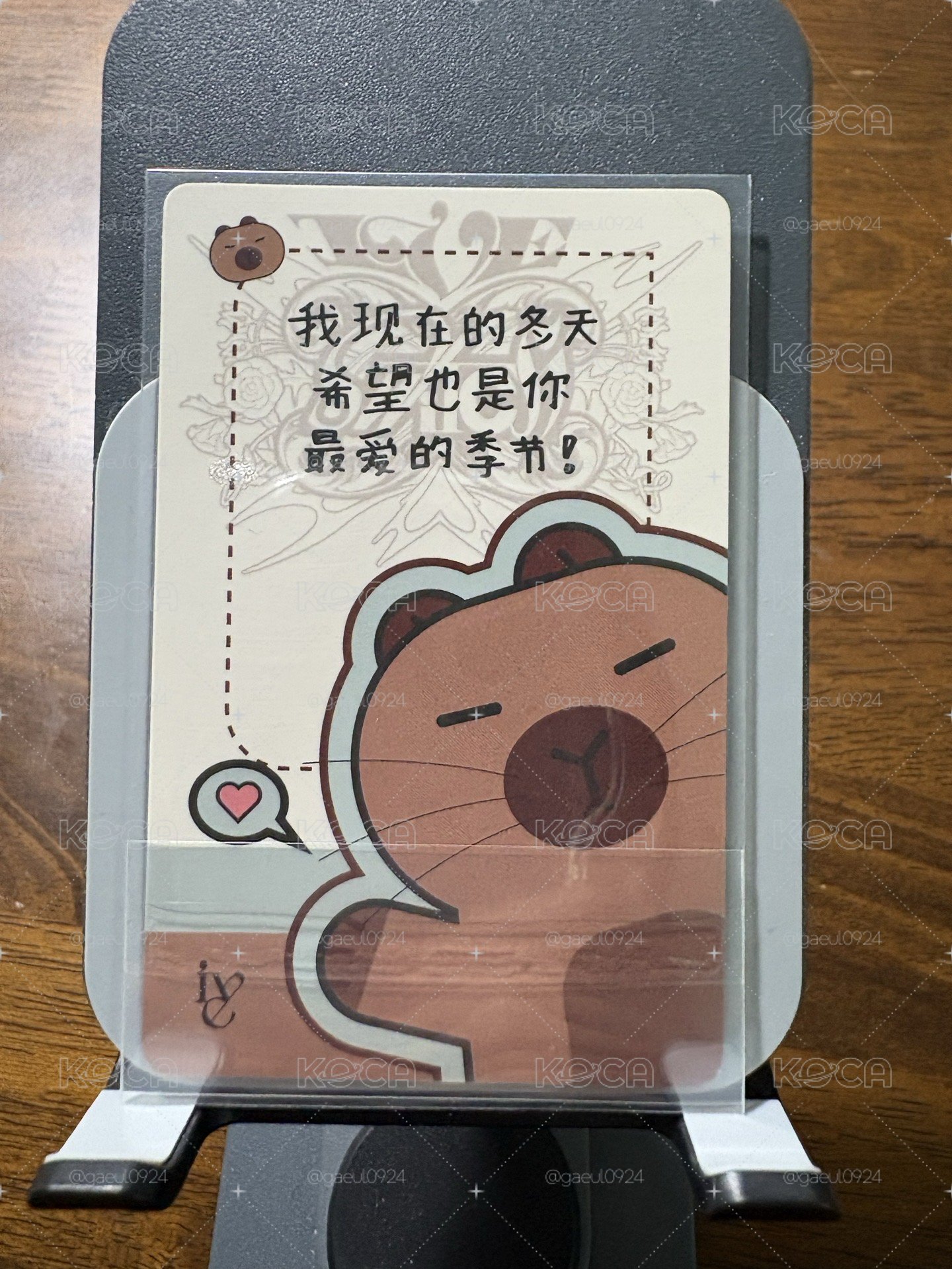 秋 中背