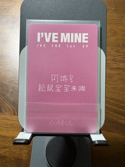 秋 中背