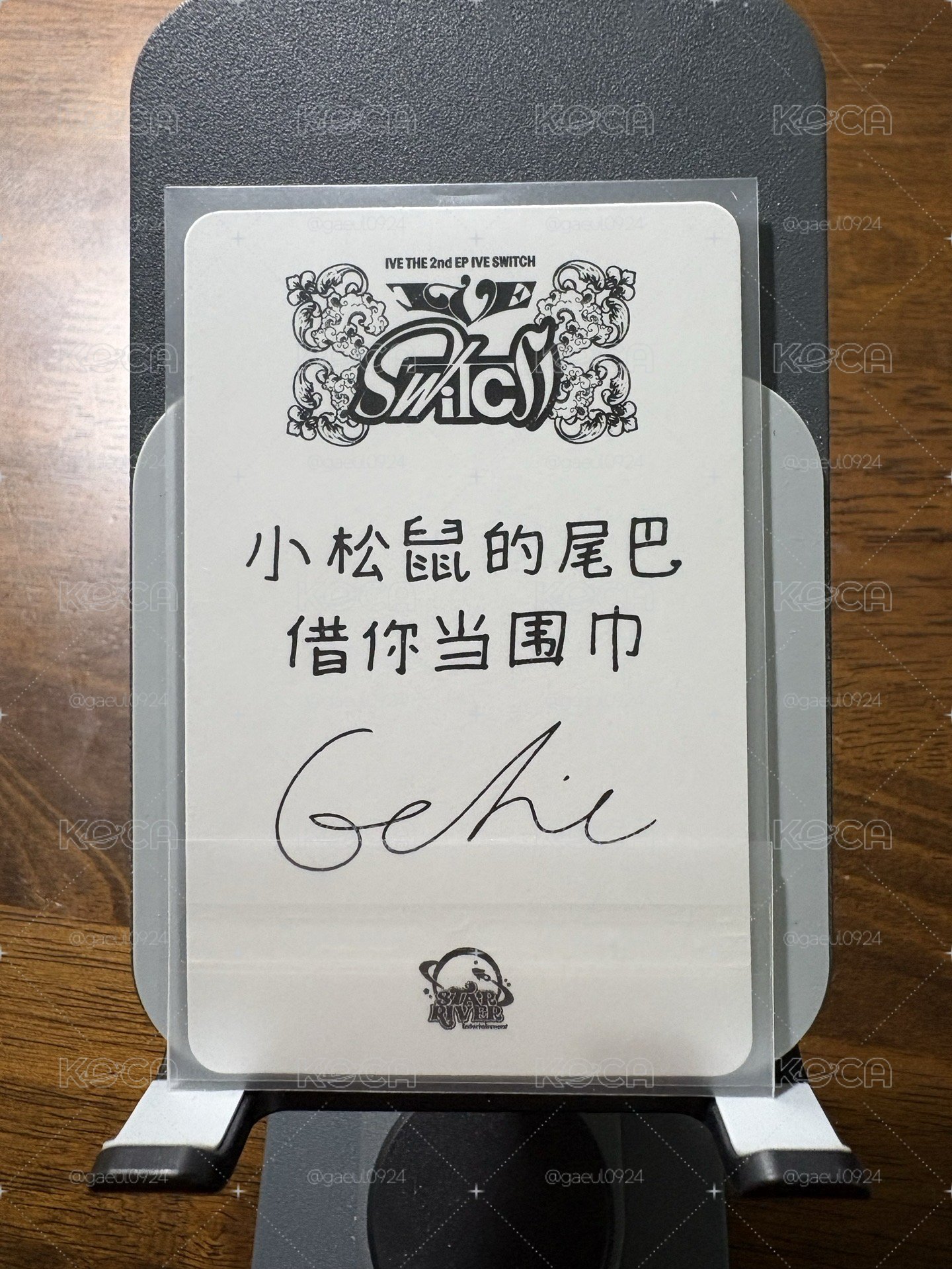 秋 中背