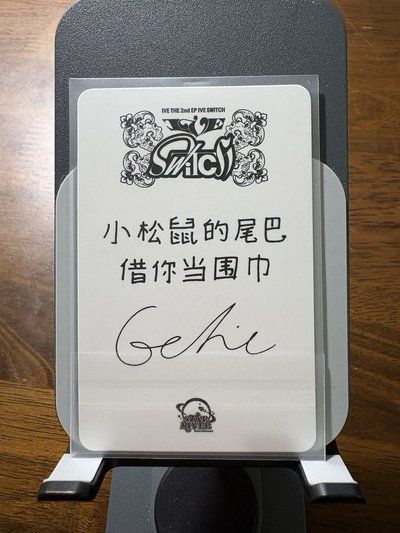 秋 中背