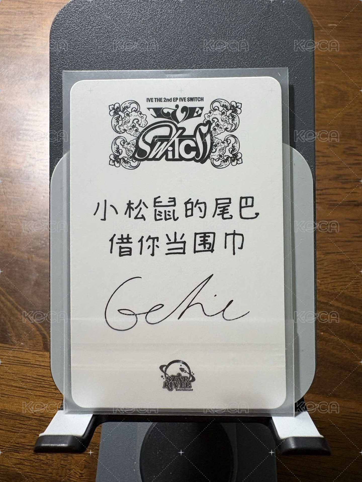 SWITCH sr 3.0