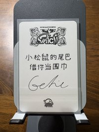 SWITCH sr 3.0
