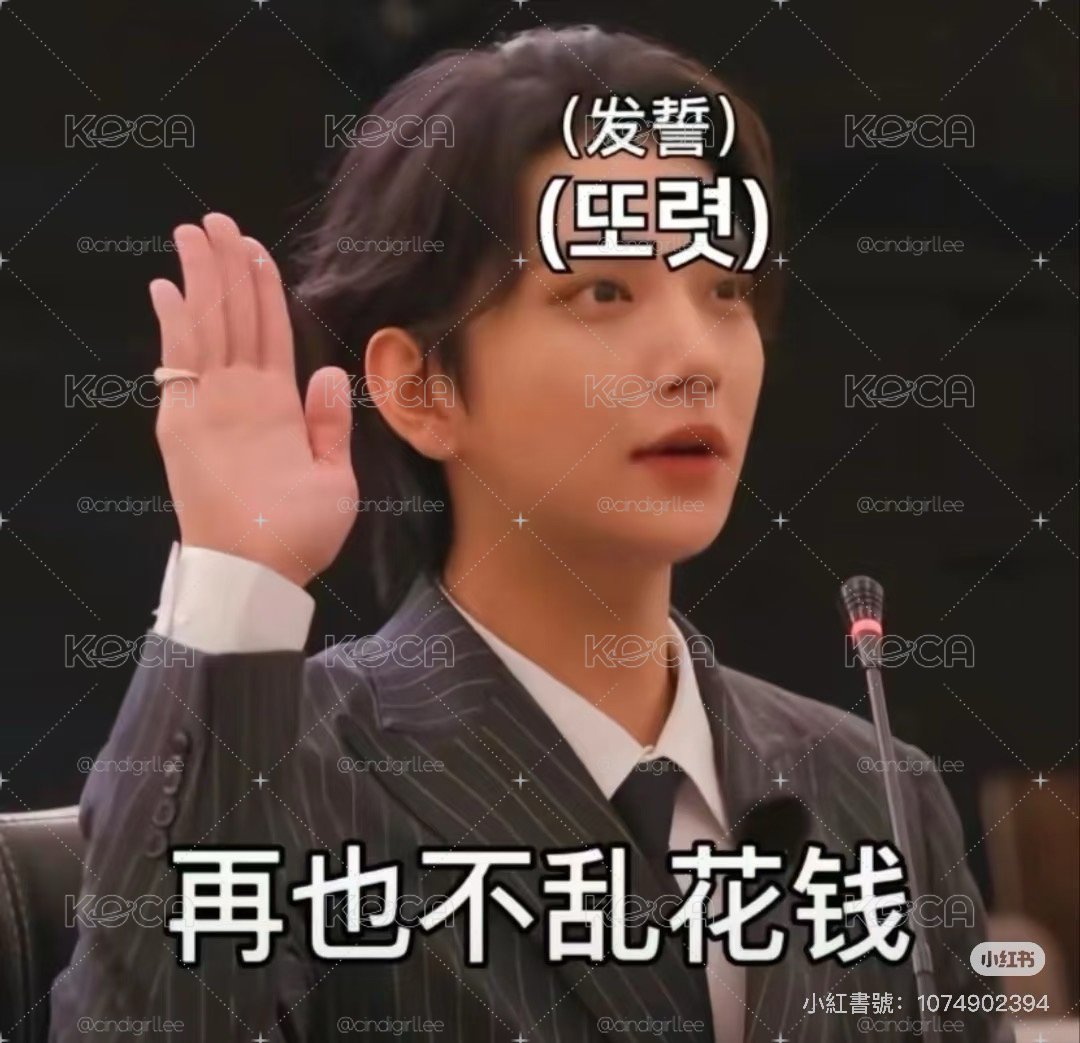 漂亮秀秀們🦌