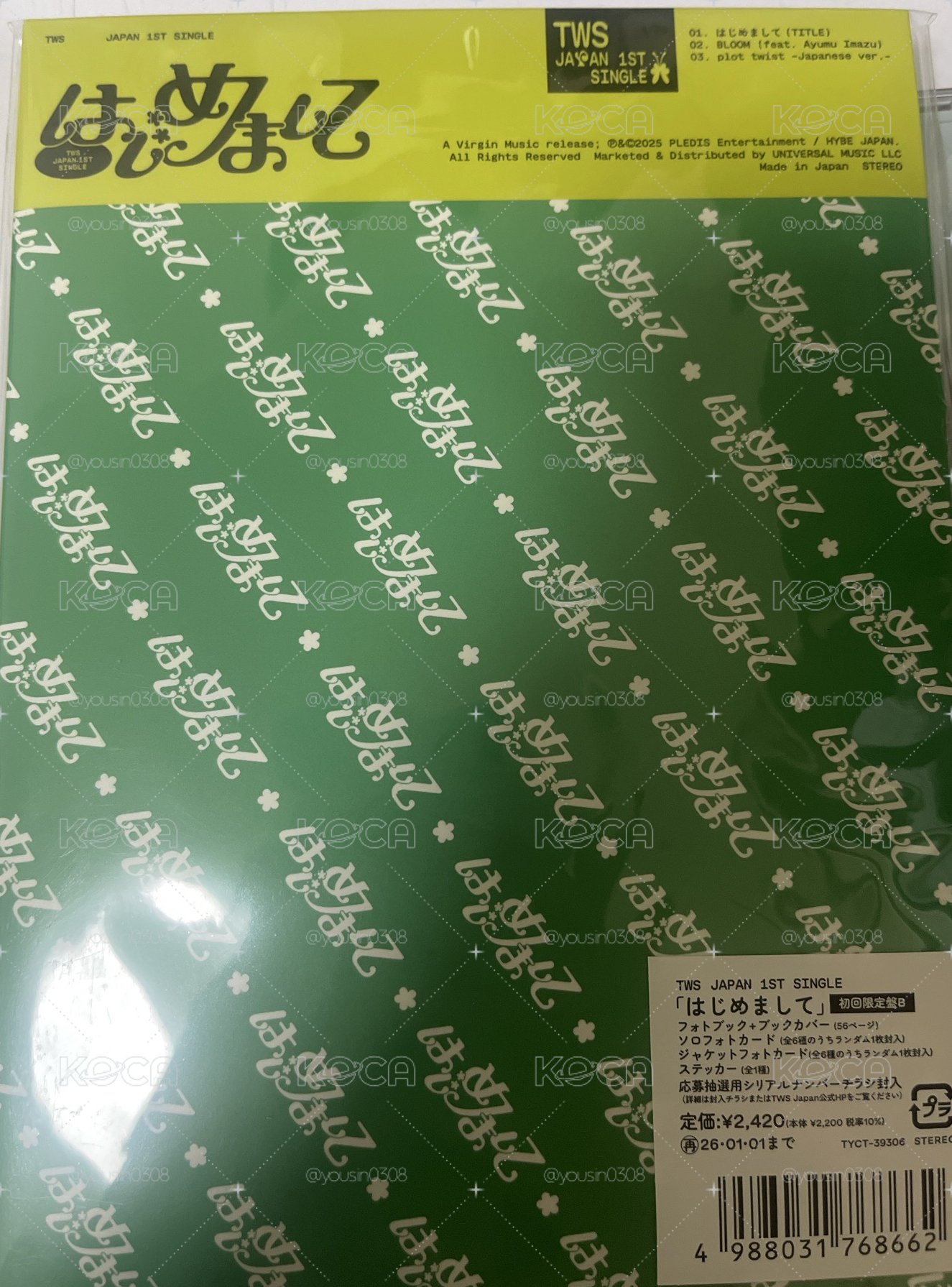 TWS空專
