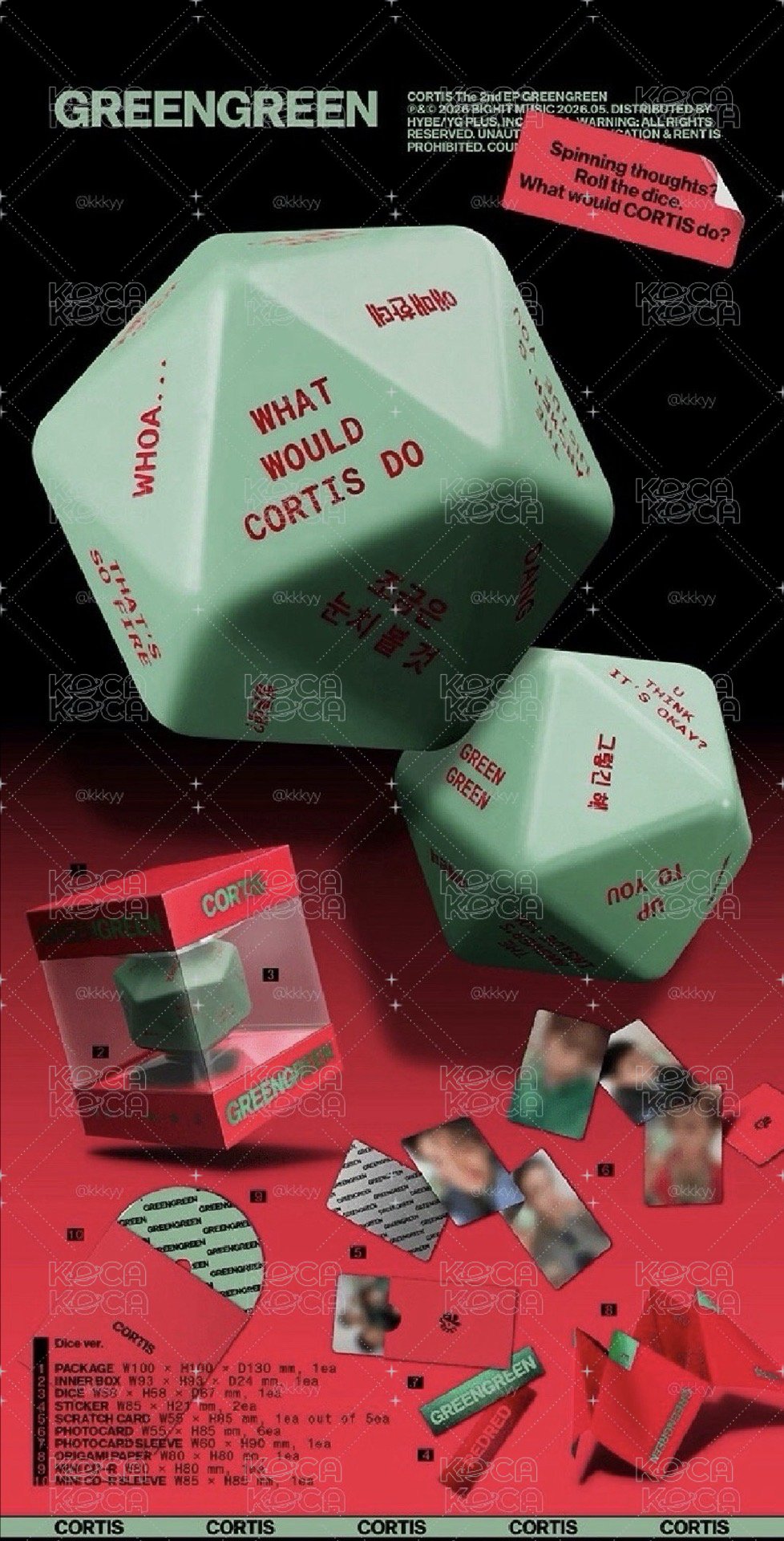 骰專