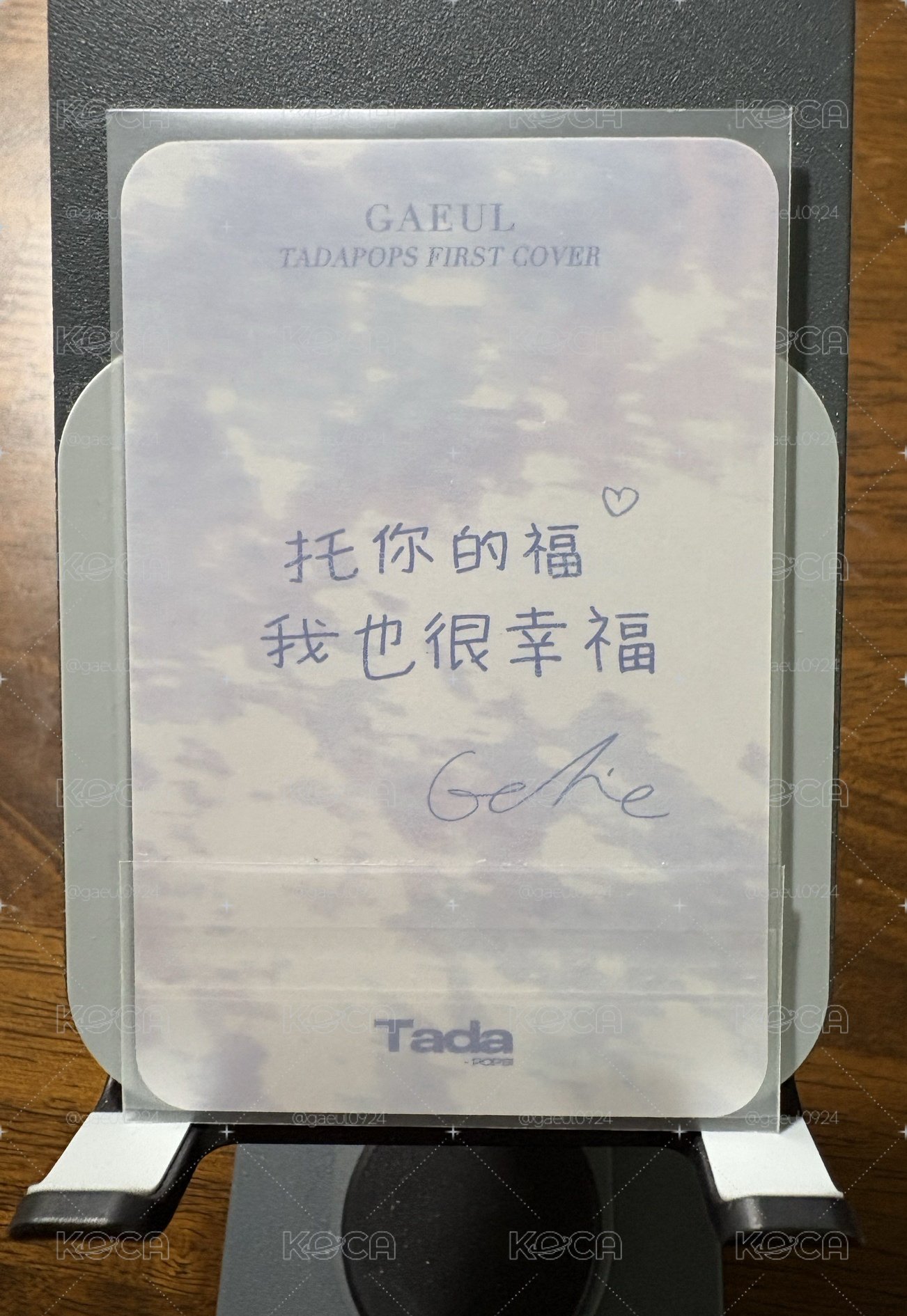 TadaPOPs 雜誌秋（兩張不拆