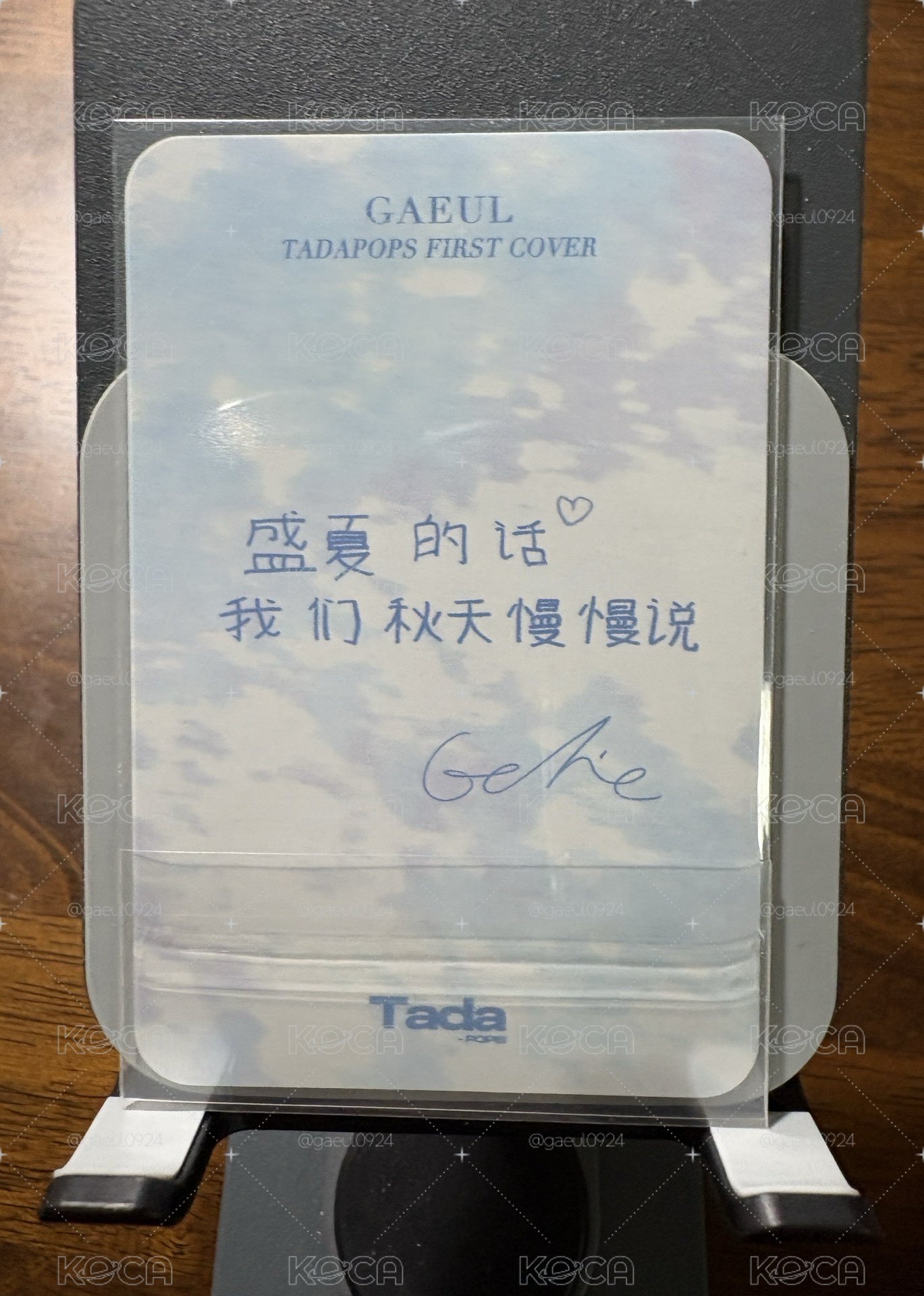 TadaPOPs 雜誌秋（兩張不拆