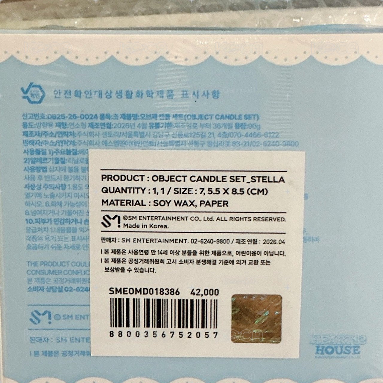 未拆蠟燭stella