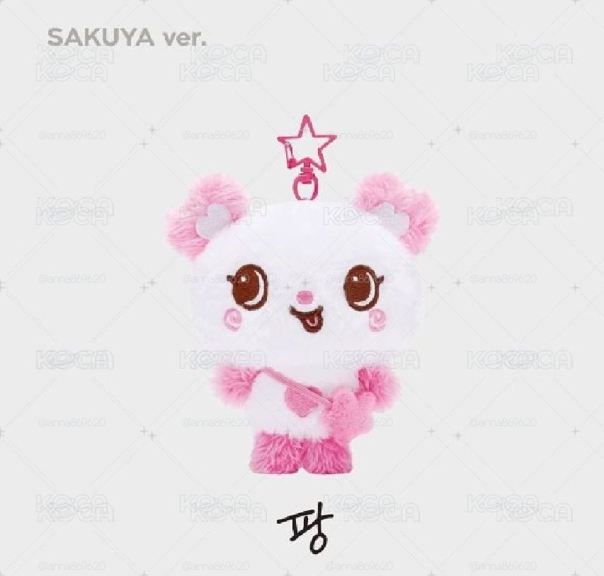 sakuya原皮