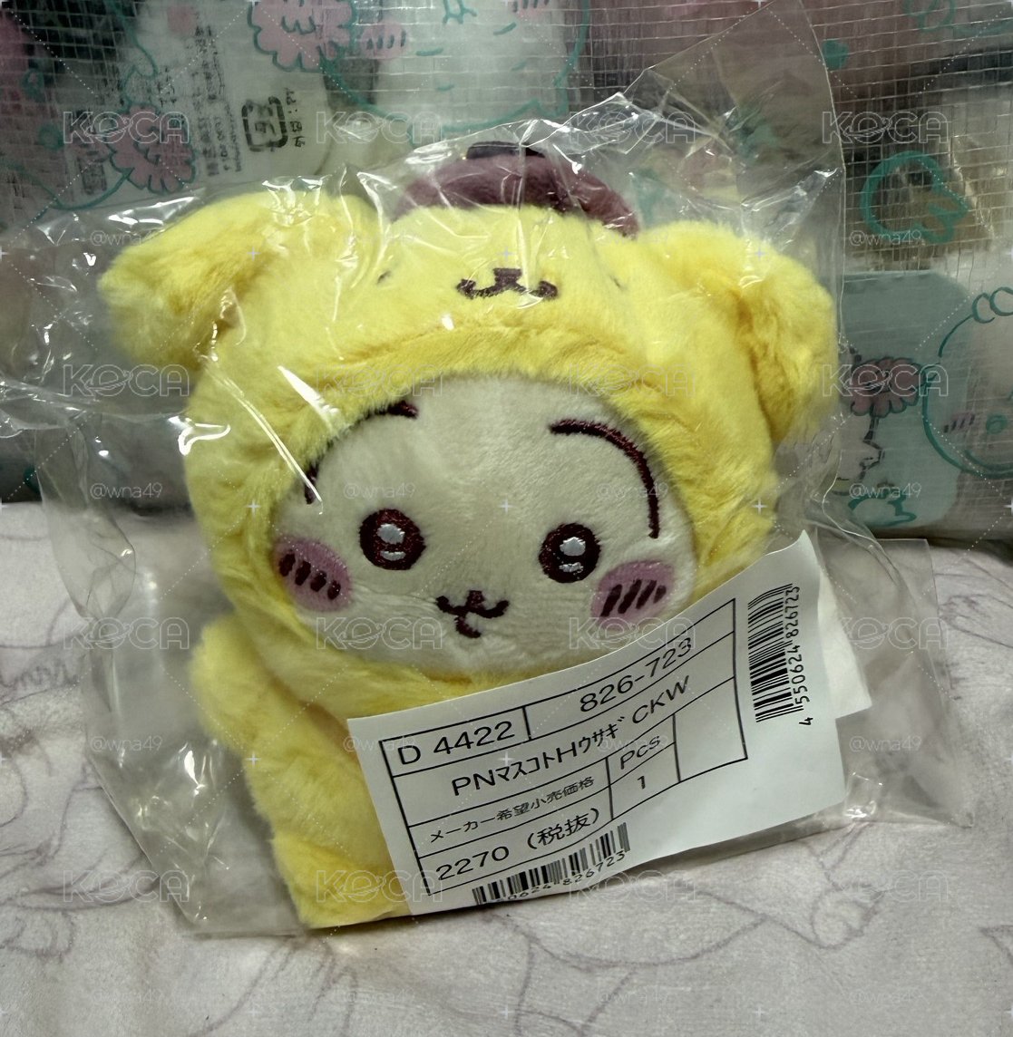 布丁狗兔兔