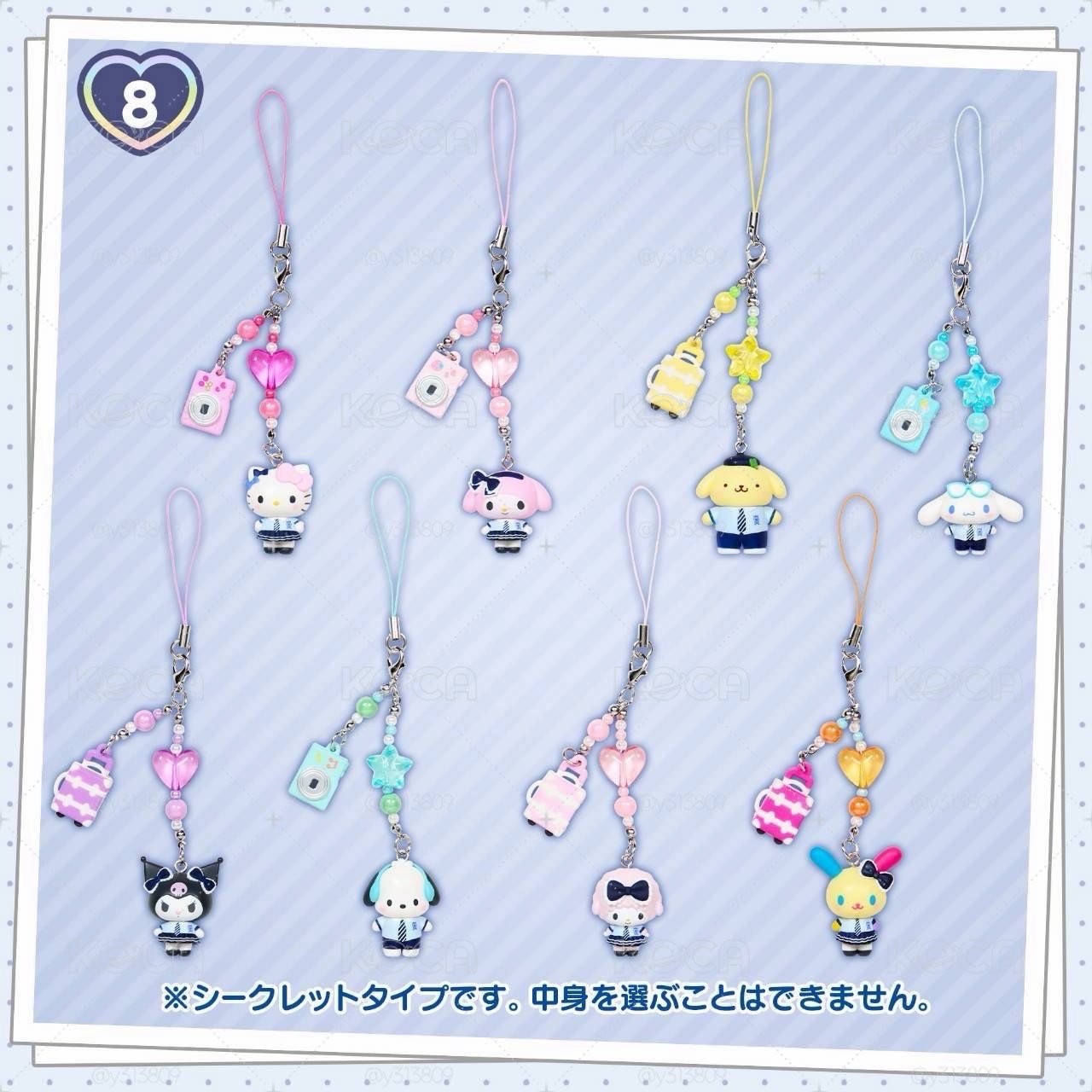 修學旅行吊飾盲盒 布丁狗