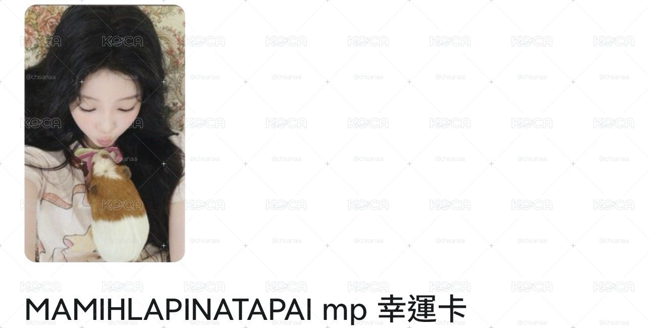 Mp幸運禧 倉鼠禧 