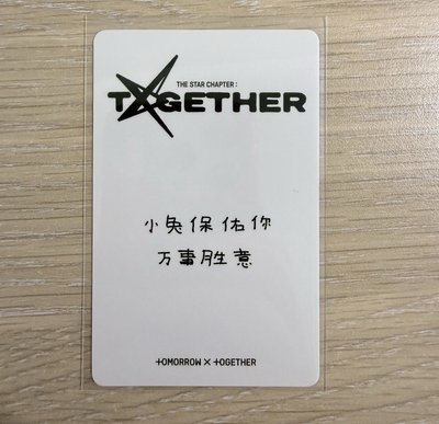 崔秀彬中背