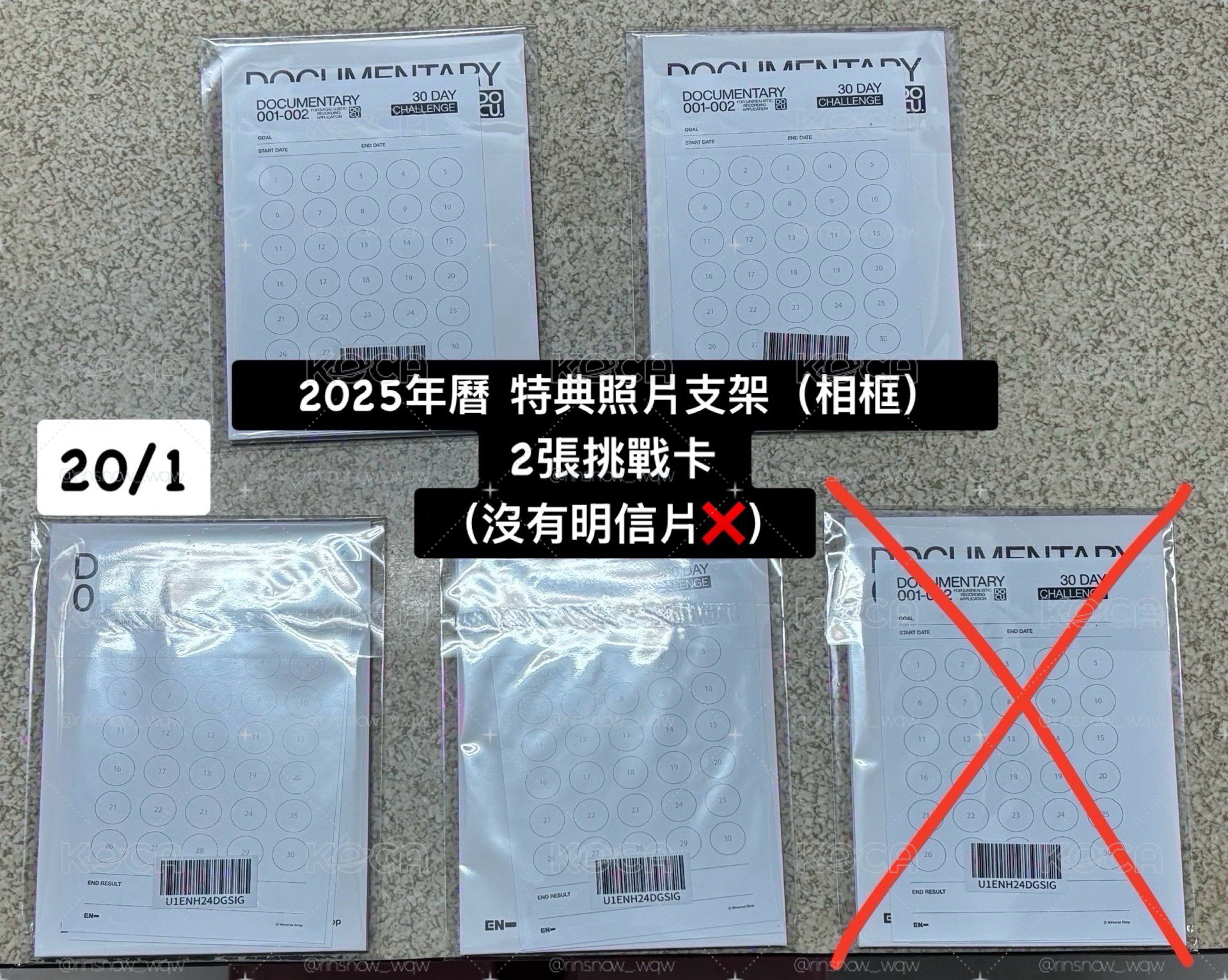 25年曆 特典 照片支架（相框）