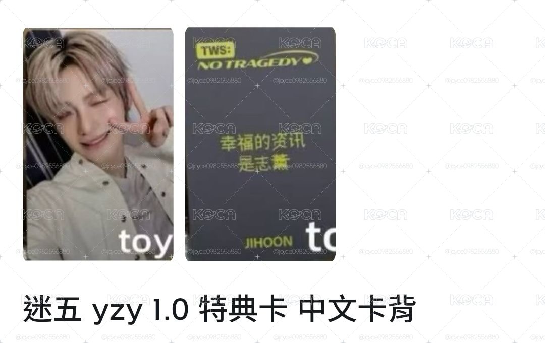 默認廠損