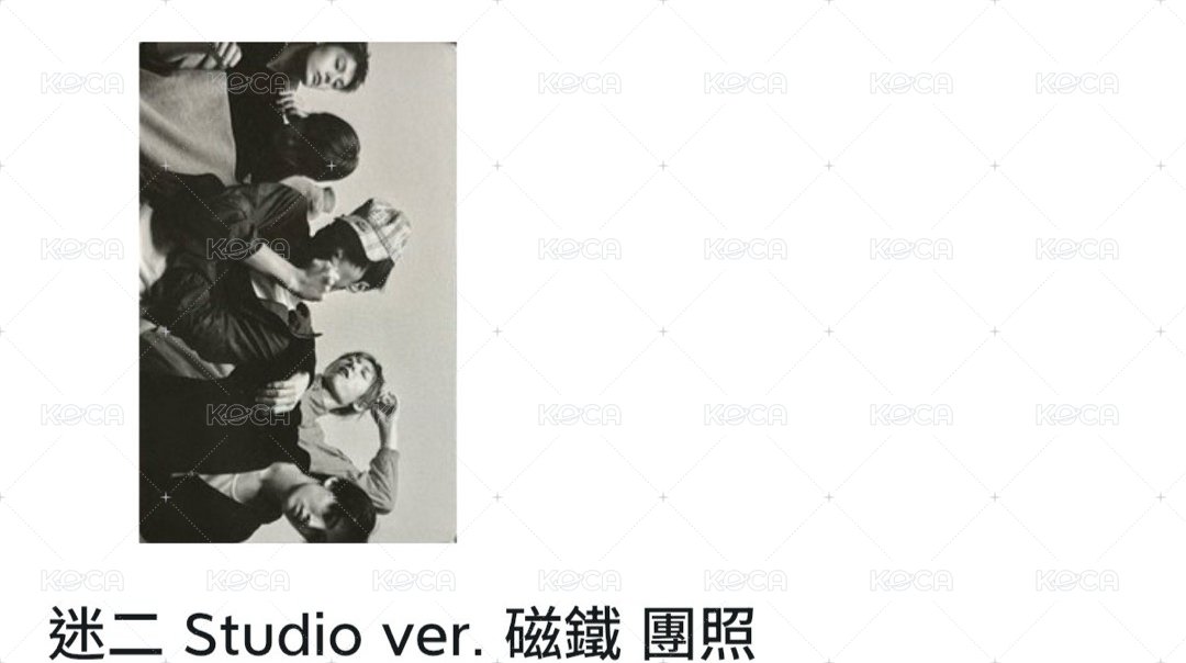 Studio_黑白版_磁鐵