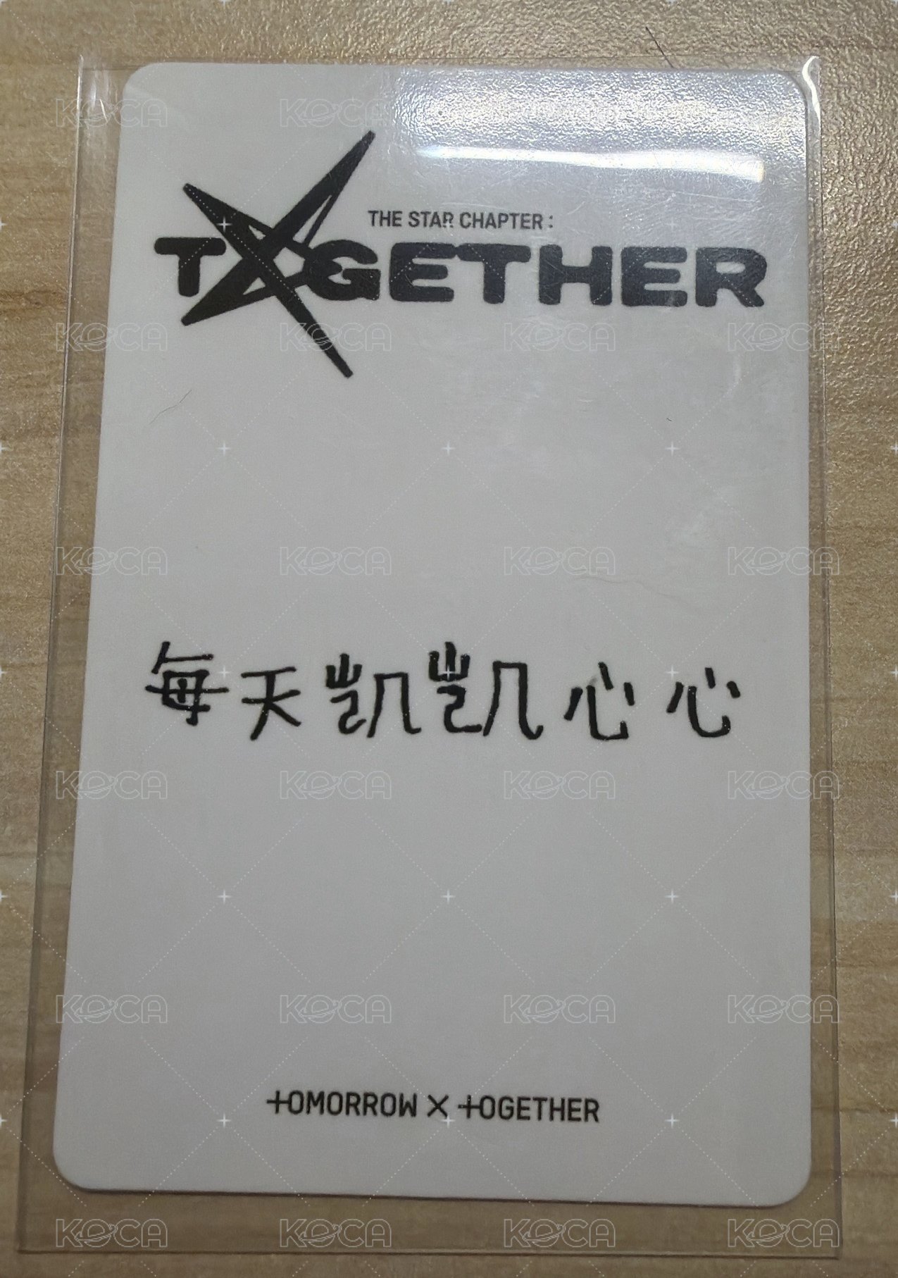 正KMS中文卡背需帶綁區1張