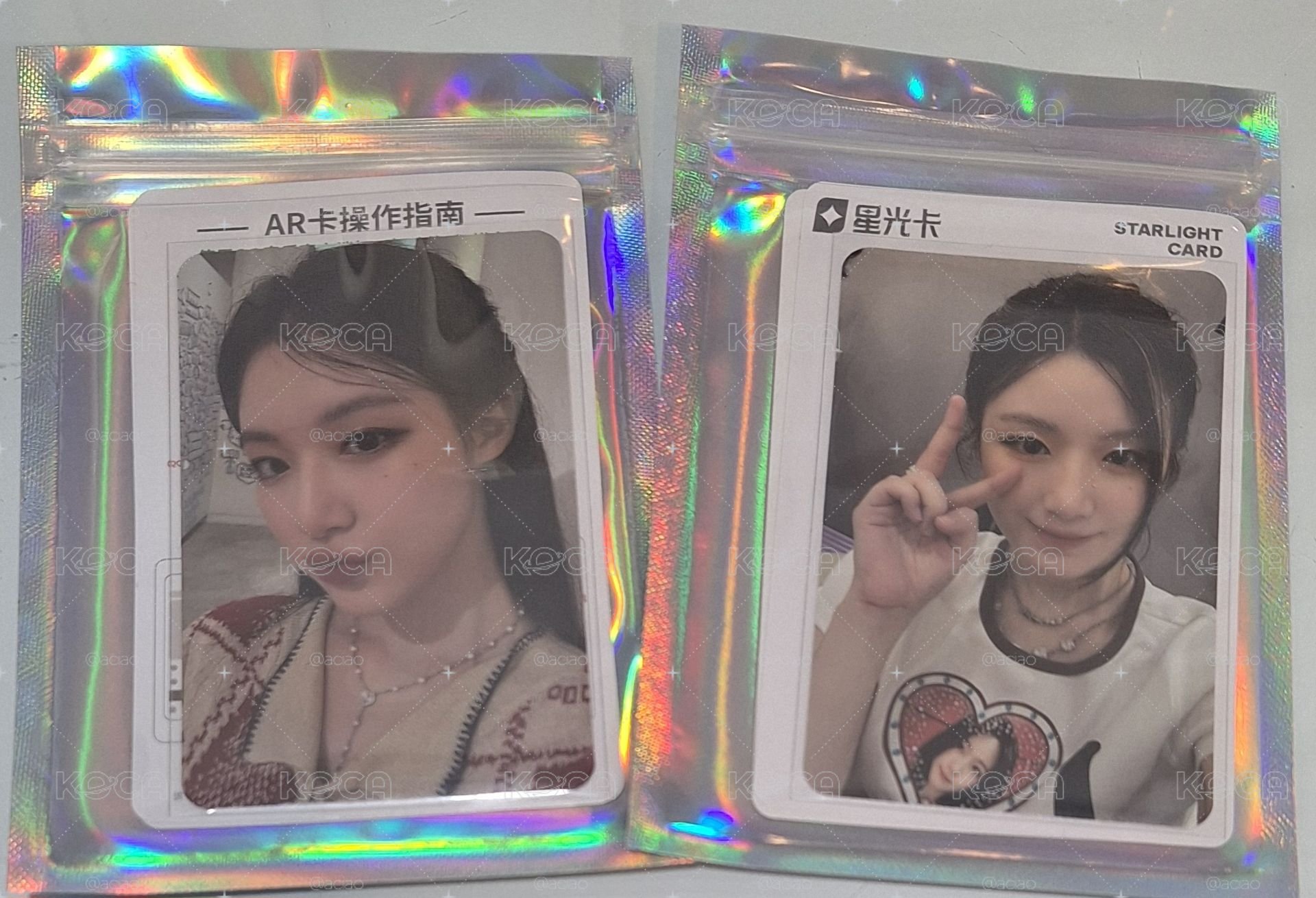 星光卡 刷