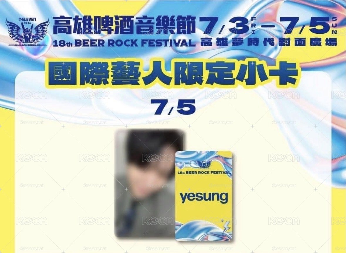 藝聲 啤酒節小卡