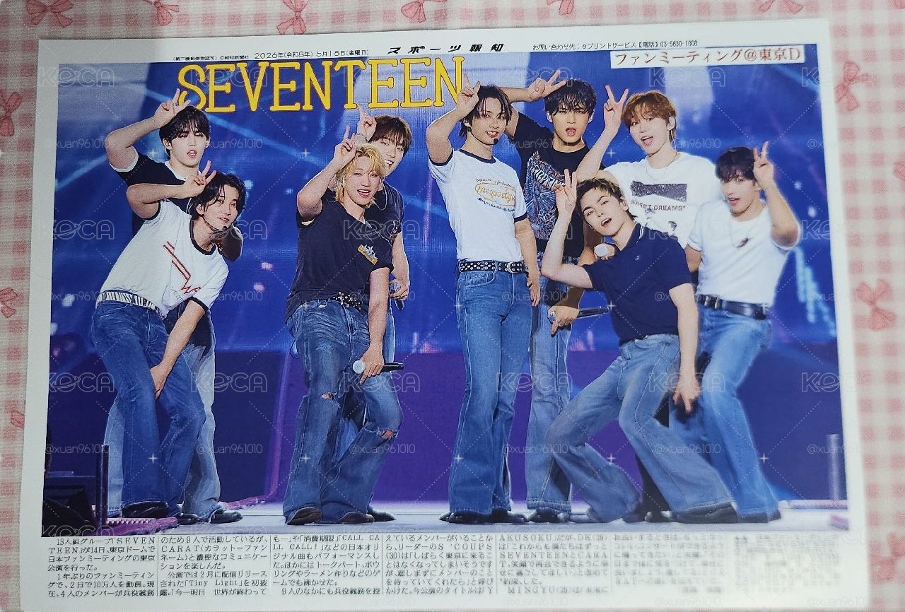 SEVENTEEN YAKUSOKU 團體海報