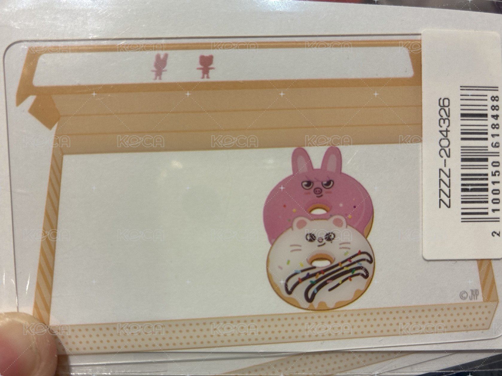 彬辰甜甜圈