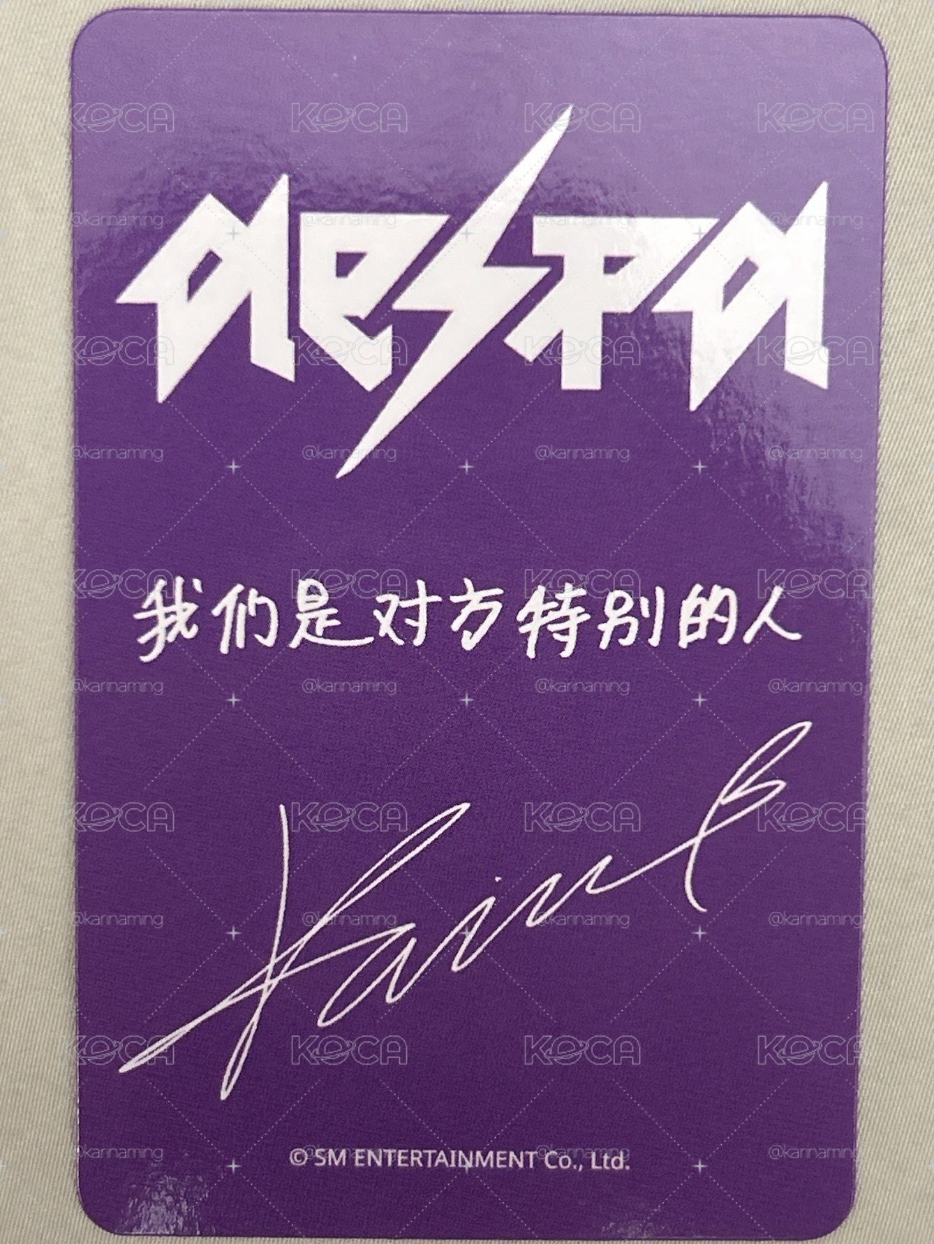 💙1元起標 星河中背柚💙