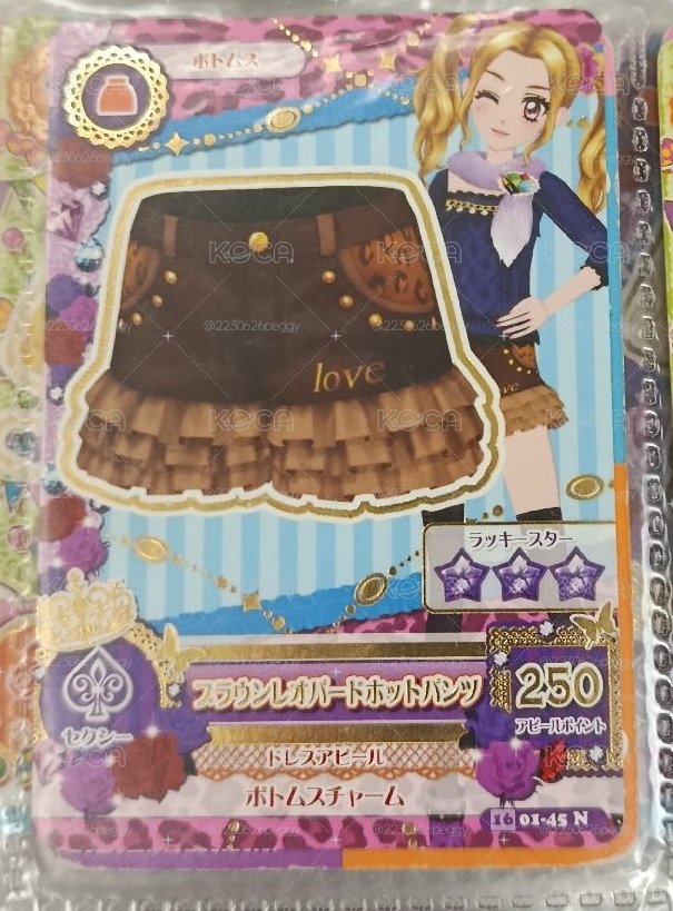 第四季 隨機卡 N卡