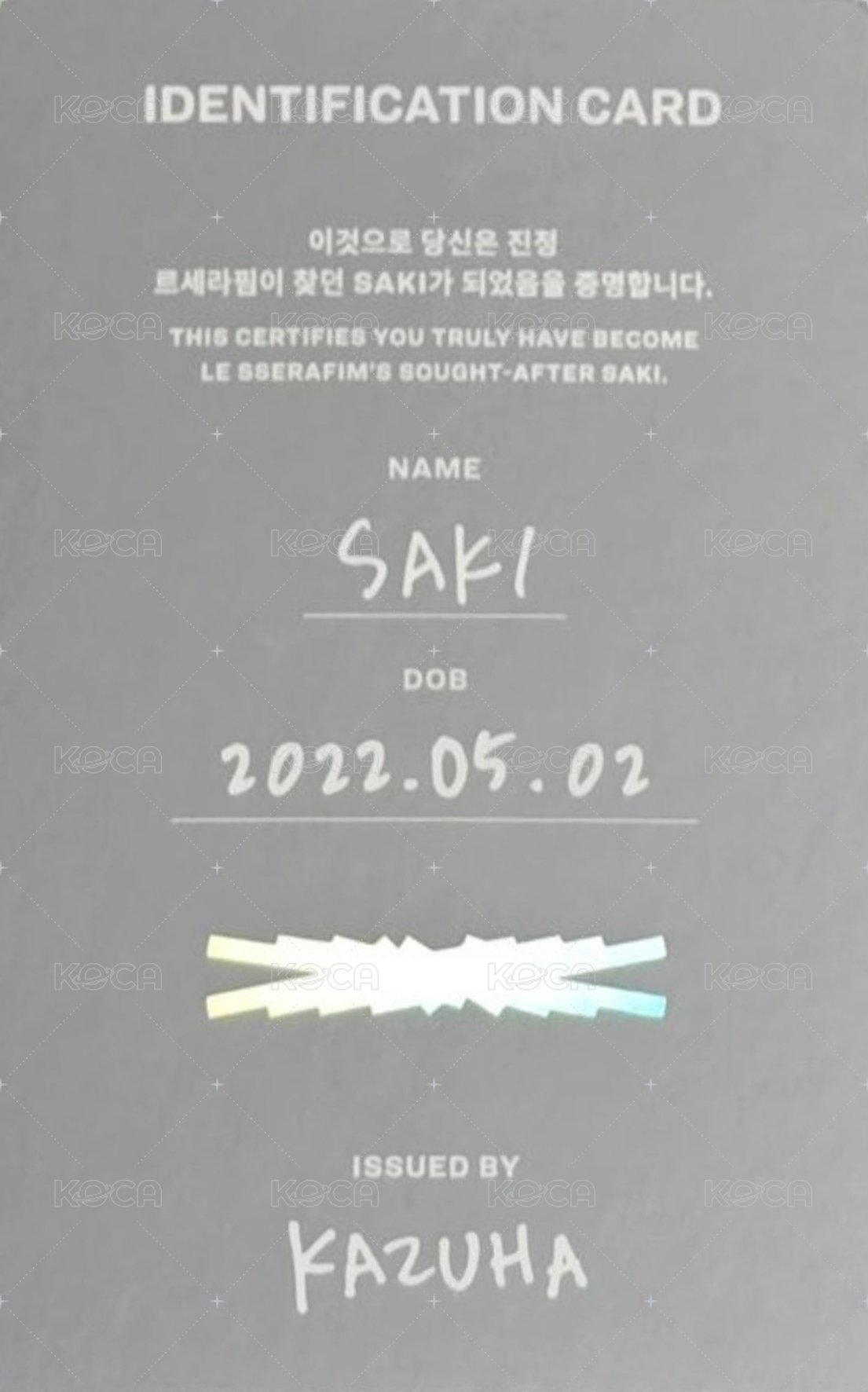 25‘巡迴 A 周邊卡 ENCORE IN SEOUL DC 背面